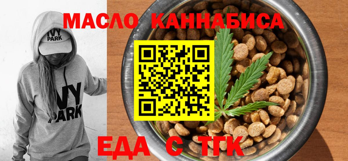 Ирбит  Canna-Cookies конопля  Вход с VPN 