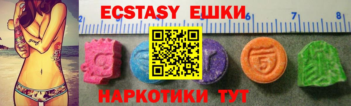 ЭКСТАЗИ TESLA Ирбит