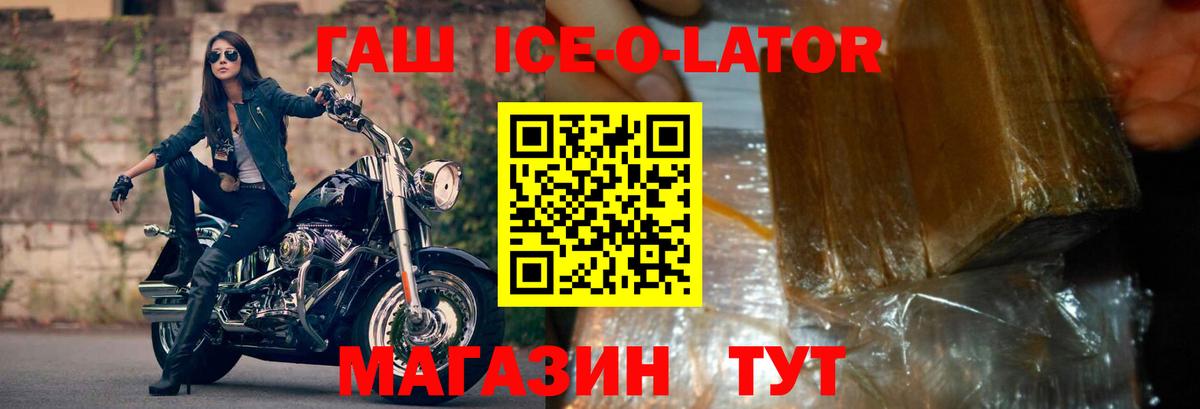 Гашиш гашик  ГАШИШ  Ирбит  Вход с VPN  ГАШИШ 40% ТГК 