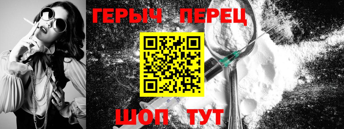 ГЕРОИН Афган Ирбит
