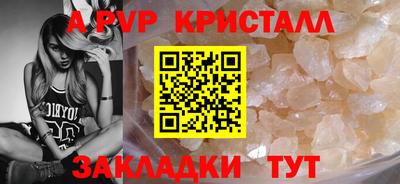 меф Краснознаменск