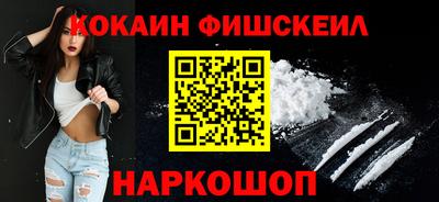 меф Краснознаменск