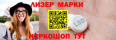меф Краснознаменск