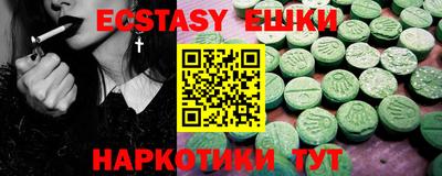ешки Котовск