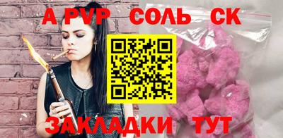 меф Краснознаменск