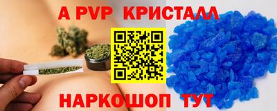меф Краснознаменск