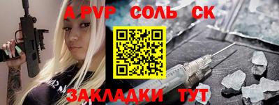дурь Красноармейск