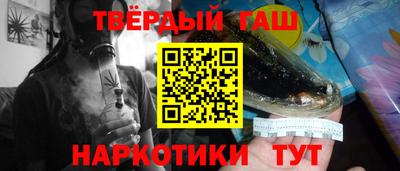 ешки Котовск