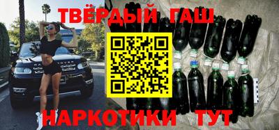 дурь Красноармейск