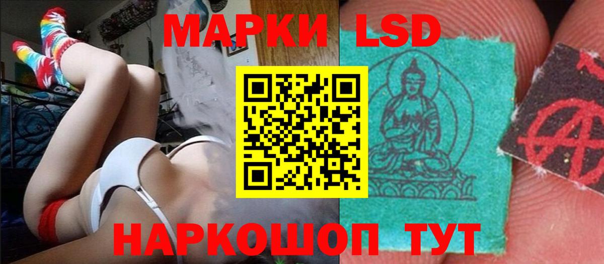 Ирбит  Лсд 25 экстази кислота  ЛСД экстази кислота  Вход с VPN 