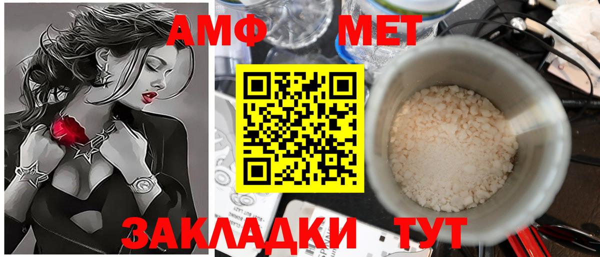 Метамфетамин Декстрометамфетамин 99.9% Ирбит