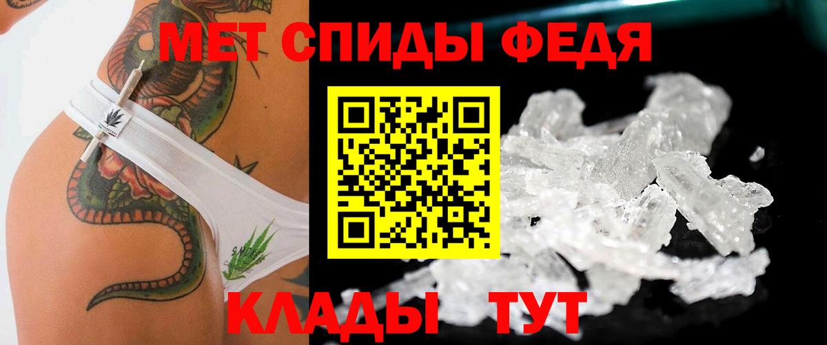 Ирбит  Метамфетамин винт  МЕТАМФЕТАМИН  Вход с VPN  Метамфетамин винт 