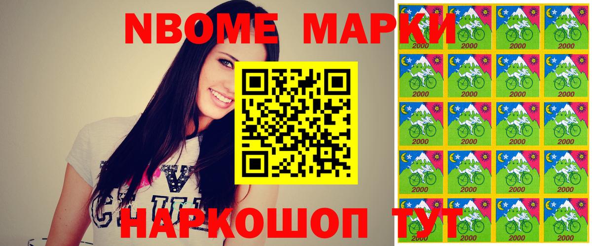 Наркотические марки 1500мкг  Наркотические марки 1500мкг  Ирбит  Вход с VPN 
