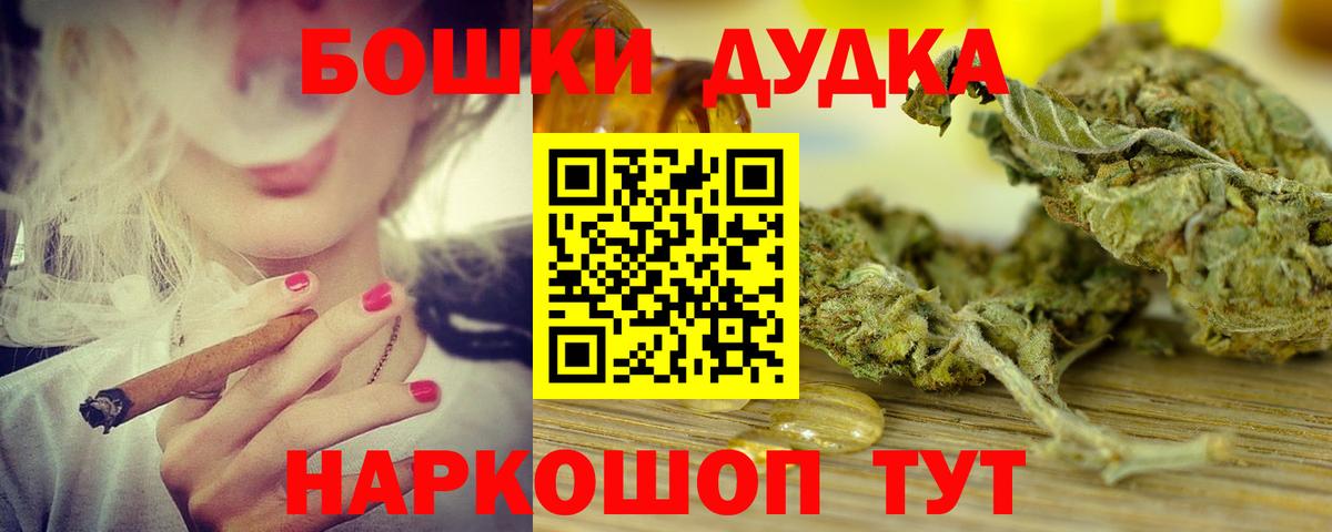 МАРИХУАНА LSD WEED Ирбит